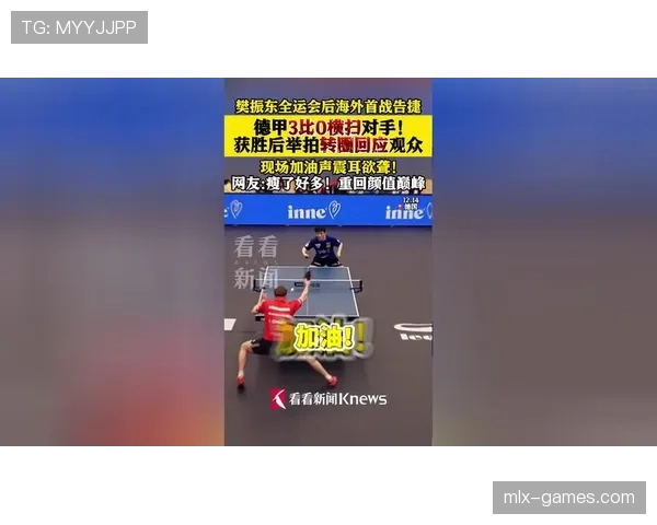 布赖斯高雄狮德甲首战告捷，强势击败劲敌彰显冠军相