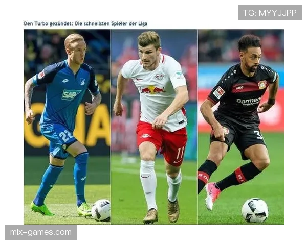 德甲转会签约速报：多队完成关键引援，新援实力备受期待